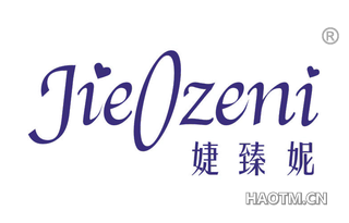 婕臻妮 JIEOZENI