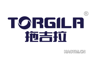 拖吉拉 TORGILA