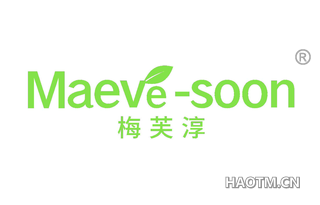 梅芙淳 MAEVE SOON