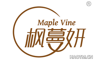 枫蔓妍 MAPLE VINE