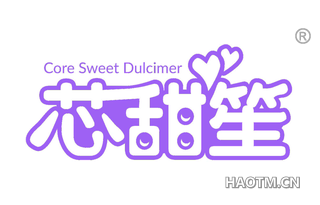 芯甜笙 CORE SWEET DULCIMER