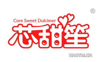 芯甜笙 CORE SWEET DULCIMER