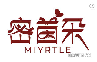 密茵朵 MIYRTLE