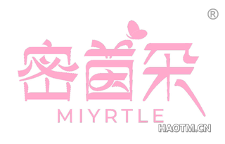 密茵朵 MIYRTLE