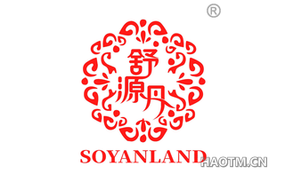 舒源丹 SOYANLAND