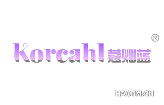 蔻灿蓝 KORCAHI