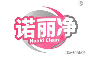 诺丽净 NOORI CLEAN