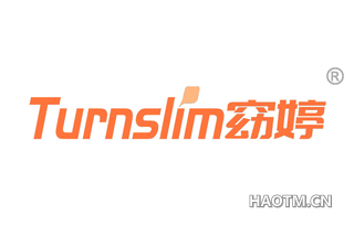 窈婷 TURNSLIM