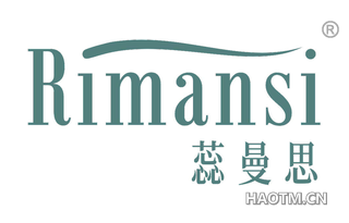 蕊曼思 RIMANSI