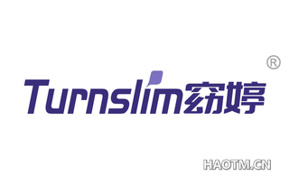 窈婷 TURNSLIM