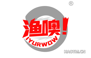 渔噢 IYURWOW