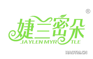 婕兰密朵 JAYLEN MYR TLE