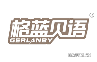 格蓝贝语 GERLANBY