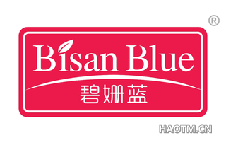 碧姗蓝 BISAN BLUE