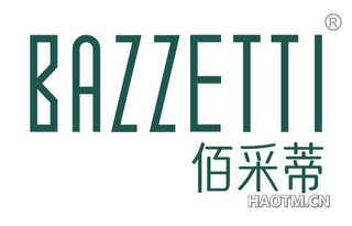 佰采蒂 BAZZETTI
