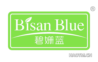 碧姗蓝 BISAN BLUE