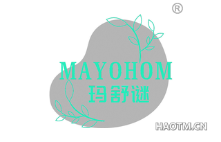 玛舒谜 MAYOHOM