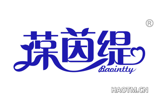 葆茵缇 BAOINTTY