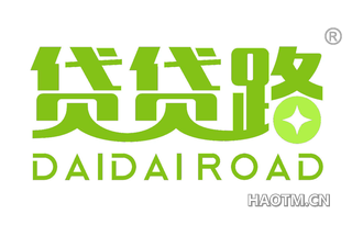 贷贷路 DAIDAI ROAD