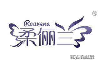 柔俪兰 ROUUENA