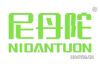 尼丹陀 NIDANTUON
