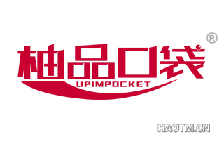 柚品口袋 UPIMPOCKET