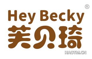 芙贝琦 HEY BECKY