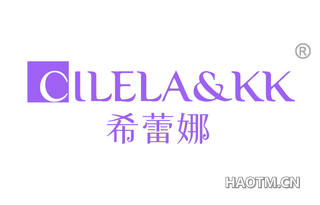 希蕾娜 CILELA KK