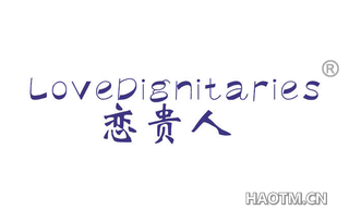 恋贵人 LOVEDIGNITARIES