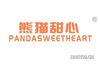 熊猫甜心 PANDASWEETHEART