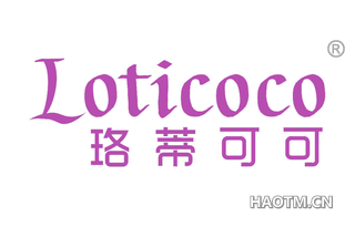 珞蒂可可 LOTICOCO