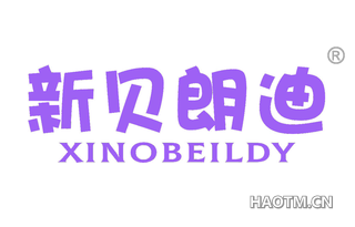 新贝朗迪 XINOBEILDY