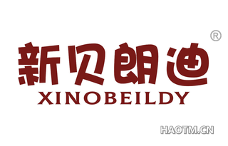 新贝朗迪 XINOBEILDY