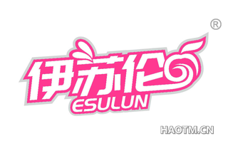 伊苏伦 ESULUN