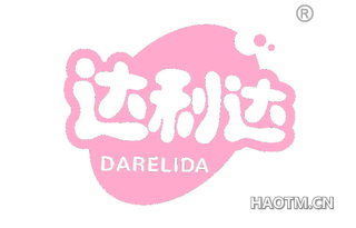 达利达 DARELIDA