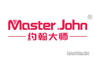 约翰大师 MASTER JOHN