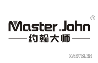 约翰大师 MASTER JOHN