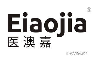 医澳嘉 EIAOJIA