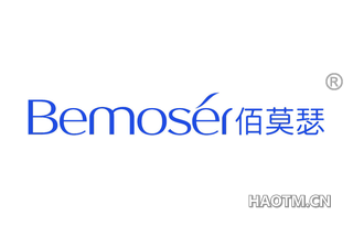 佰莫瑟 BEMOSER