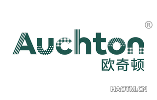 欧奇顿 AUCHTON