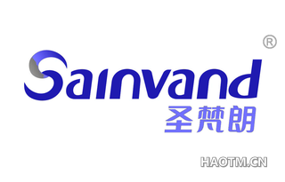 圣梵朗 SAINVAND