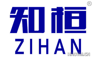 知桓 ZIHAN