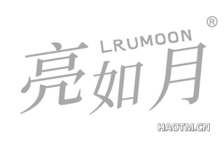 亮如月 LRUMOON