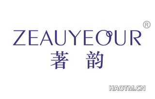 著韵 ZEAUYEOUR