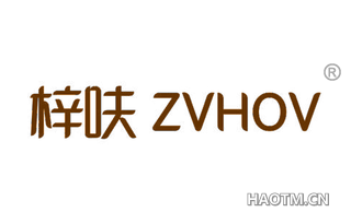 梓呋 ZVHOV