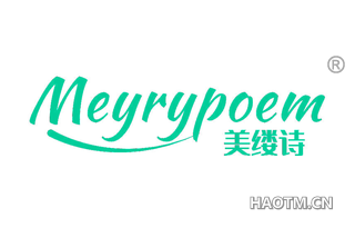 美缕诗 MEYRYPOEM