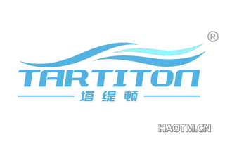 塔缇顿 TARTITON