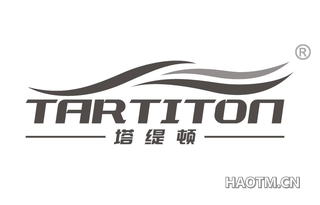 塔缇顿 TARTITON