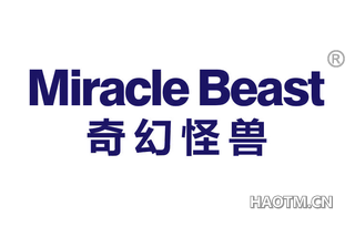 奇幻怪兽 MIRACLE BEAST