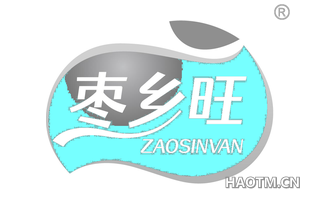 枣乡旺 ZAOSINVAN